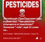 Pesticide and other -cide words.